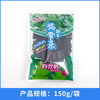日式味噌汤料熟干海裙菜裙带菜 150g 商品缩略图3
