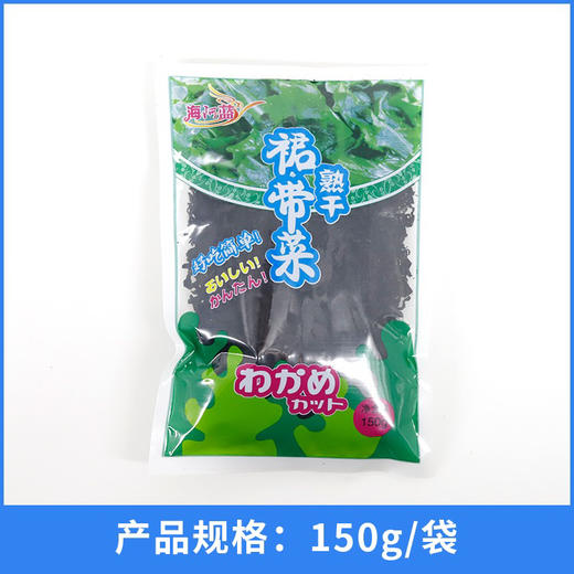 日式味噌汤料熟干海裙菜裙带菜 150g 商品图3