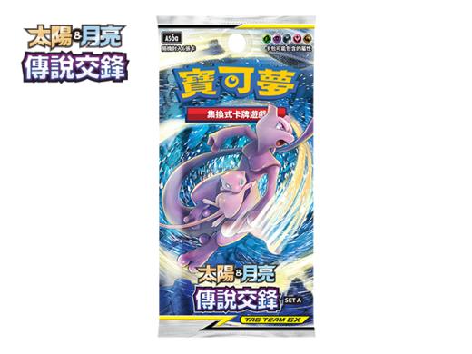 【TCG卡牌】宝可梦ptcg 繁中 传说交锋 - 预组包 /Set A /Set B 商品图0