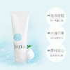 【氨基酸洗面奶】日本Freeplus芙丽芳丝洗面奶100g    氨基酸  商品缩略图3