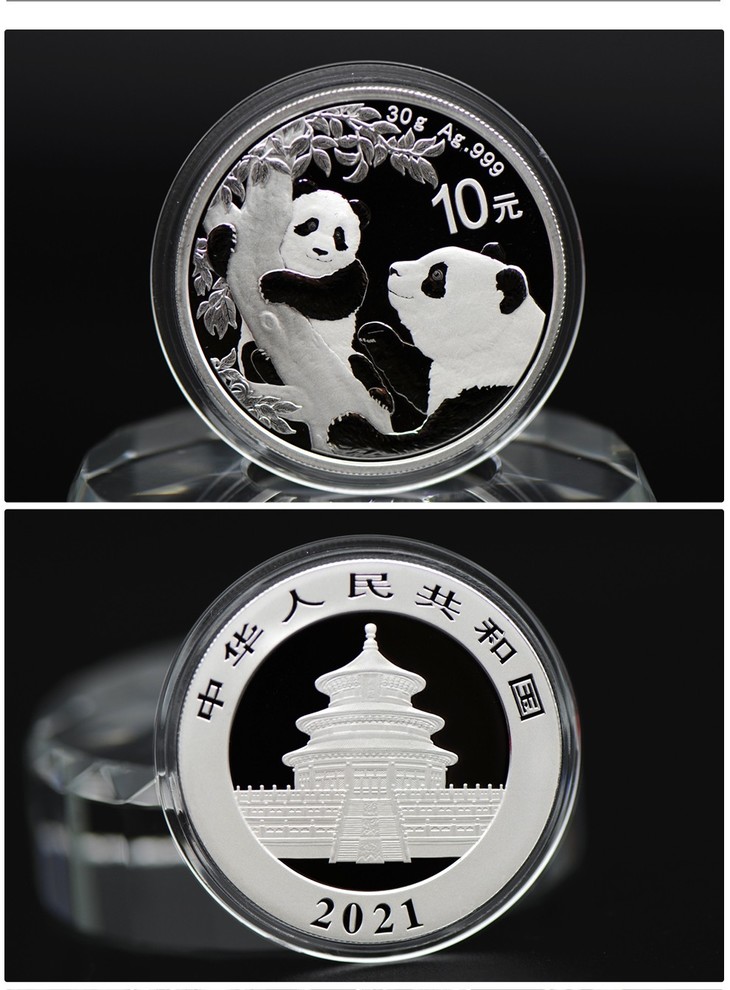 河南中钱中国金币2021年熊猫金银纪念币银猫各规格封装评级版