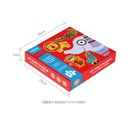 弥鹿mideer 宝宝的第一款拼图-动物 商品图1
