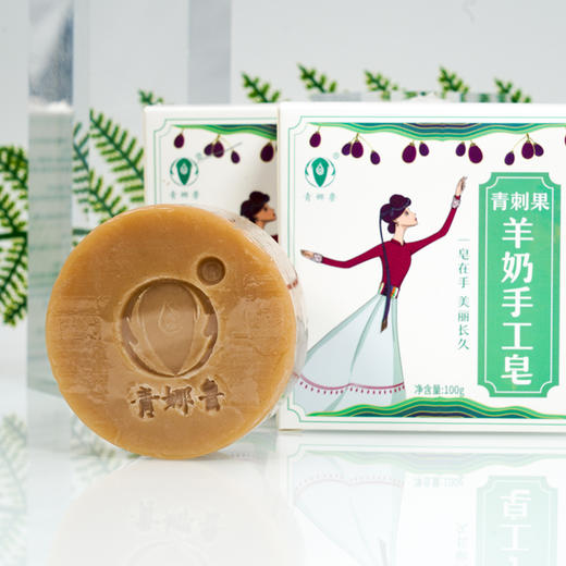 青娜鲁精油皂 玫瑰精油/羊奶手工皂 玫瑰花香洁面洗手沐浴剃须全身 青刺果手工皂包邮 商品图3