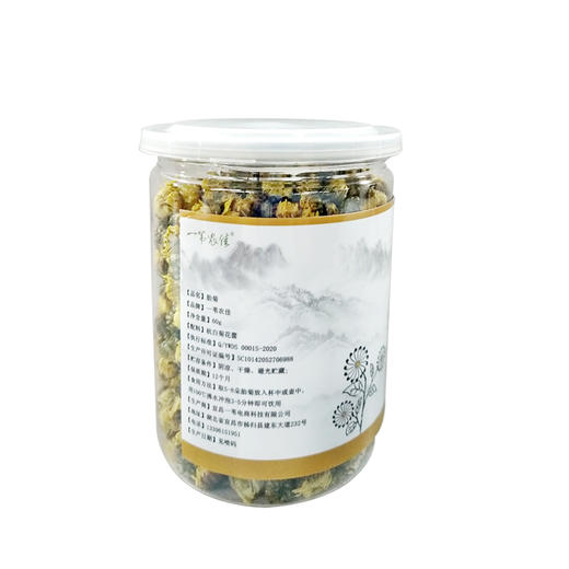 湖北秭归杭白菊胎菊60g 自然晾干 清香淡雅 回味悠长 商品图4