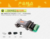 工业级【防雷】无源隔离RS232转RS485转换器9孔RS232转RS485转换器工业级无源隔离转换器串口协议模块防雷防浪涌双向互转RS485转RS232转换器 商品缩略图1