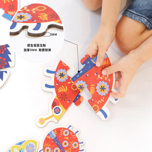 弥鹿mideer 宝宝的第一款拼图-花园动物 商品图1