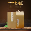 一如 | 百年以上野放型古树红茶  50g（带茶夹） 商品缩略图0