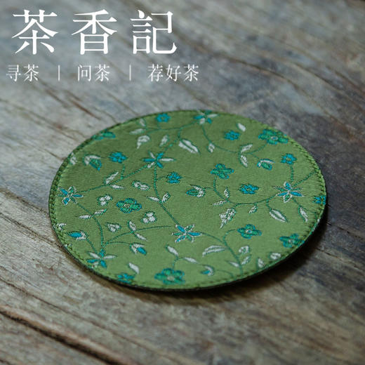 茶香记 杯垫 西阵织杯垫 圆形 八角杯垫  光亮细腻 优雅华丽 商品图2