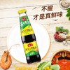 海天上等蚝油      520g/瓶 商品缩略图2