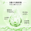 安安橄榄玻尿酸弹润精华乳液98g 商品缩略图1