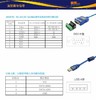 USB转RS485/RS422转换器/PL2303+SP485双芯片/WM-850进口芯片 加密屏蔽编织 抗干扰  支持Win10 系统 商品缩略图13