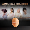 圣迪乐&Omega-3儿童营养鲜鸡蛋     40枚 商品缩略图5