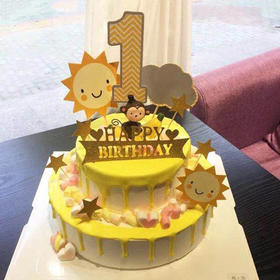 阳光悠嘻猴蛋糕：嘻嘻哈哈萌萌哒