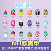酷乐兹-指甲造型创意课 商品缩略图3