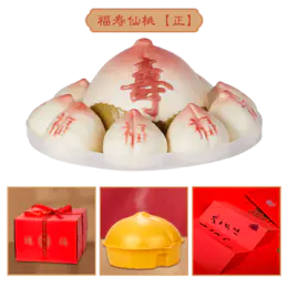 御茶膳房寿桃馒头老人生日蛋糕糕点老北京过寿点心祝寿大寿包礼盒 福寿仙桃