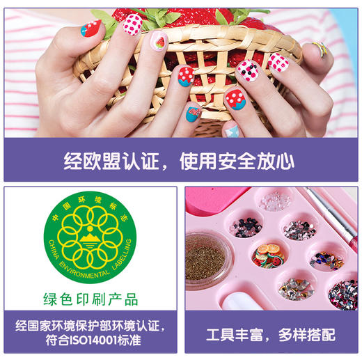 酷乐兹-指甲造型创意课 商品图5