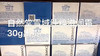 自然堂雪域霜30g*2瓶 商品缩略图2