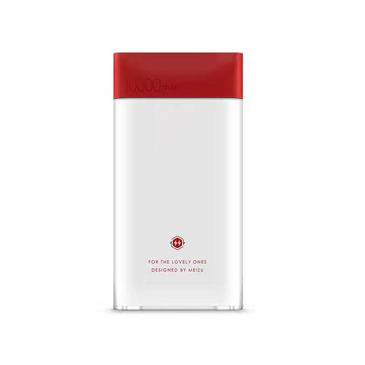 魅蓝m20双向快充移动电源 商品图2