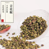 汉源花椒补气正宗贡椒青花椒红花椒麻香浓郁道地产地 商品缩略图1