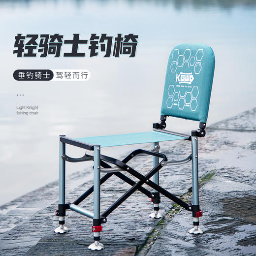 空钩悟道新款超轻骑士钓椅多功能小巧轻便折叠钓鱼椅全地形钓鱼凳 商品图0