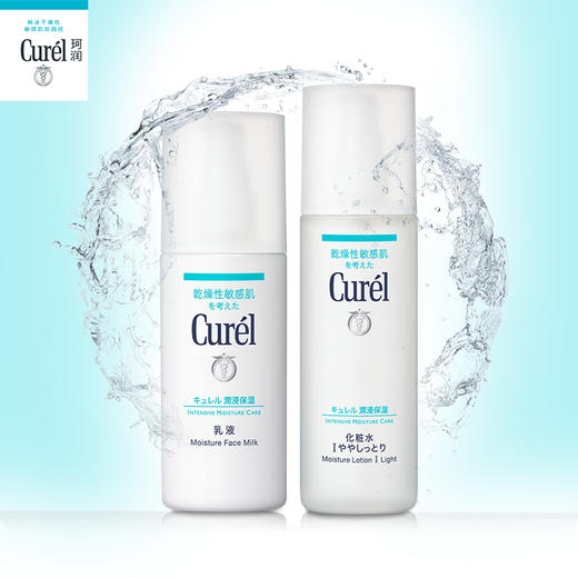 日本Curel珂润补水保湿系列  洁面150ml/水150ml乳120ml/面霜40g/套装 商品图3