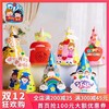 【美可—毕业季】手工DIY毕业手工帽幼儿园儿童装饰创意手工材料 商品缩略图0