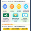 PyTorch生成对抗网络编程 商品缩略图2