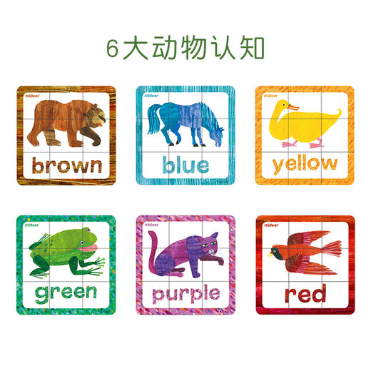 弥鹿mideer 方块拼图-棕熊 商品图2