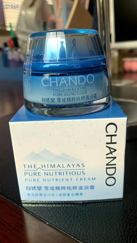 自然堂雪域霜30g*2瓶 商品图1