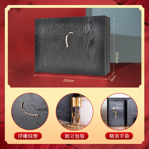 【虫草礼盒】正宗西藏那曲冬虫夏草礼盒装10支/20支装 商品图5