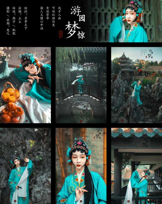 10.18【青衣】精品戏曲人像创作（精品）精品卡1元报名 商品图1