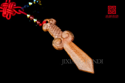 辰砂【桃木挂】挂饰 商品图1