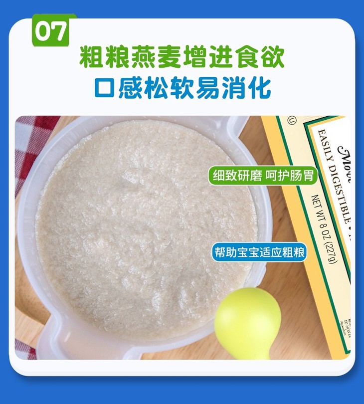 新包装内袋版包邮美国地球米粉earthsbest爱思贝123段227g