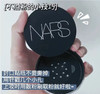 【海关保税直发】NARS纳斯新版-透明裸光定妆散粉蜜粉控油持久-会员5折 商品缩略图2