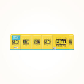 BCP08-12斑布BASE系列手帕10+2