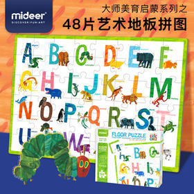 弥鹿mideer 48P地板拼图-好饿的毛毛虫