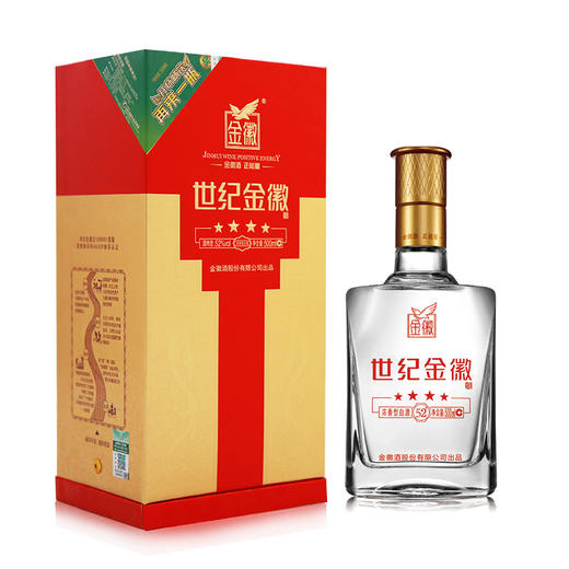 甘肃金徽酒52度世纪金徽四星500mL单瓶装浓香型白酒 商品图1
