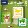 弥鹿mideer 方块拼图-棕熊 商品缩略图0