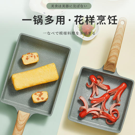 日式玉子烧方形迷你不粘锅厚蛋烧麦饭石小煎锅煎蛋家用平底早餐锅七夕情人节 商品图3