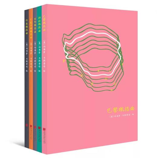 藏在名画里的唐诗+藏在名画里的古文  精品套装 故宫博物院原院长力荐 赠赋格曲笔记本1本 商品图10