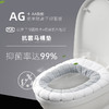 【4个装！抗jun马桶坐垫】新型抑le菌马桶垫，柔软亲肤PP暖暖的，拆洗方便持久耐用不变形 商品缩略图2