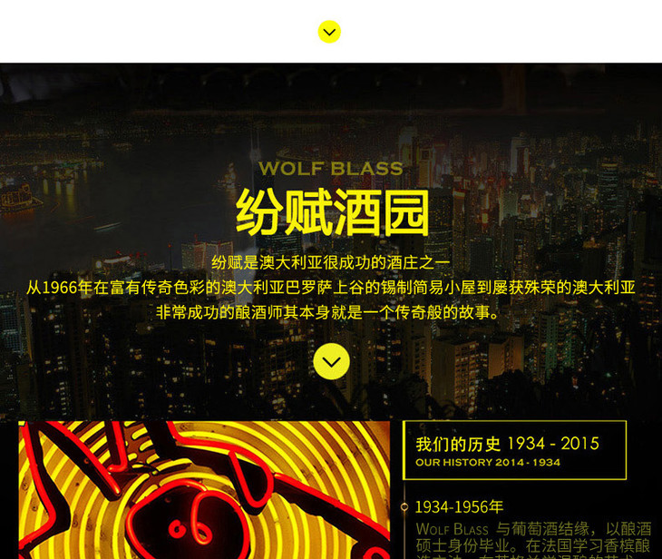 澳洲纷赋酒庄黄标西拉干红750ml单瓶