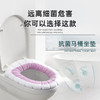 【4个装！抗jun马桶坐垫】新型抑le菌马桶垫，柔软亲肤PP暖暖的，拆洗方便持久耐用不变形 商品缩略图1