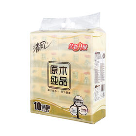 清风原木纯品120抽3层10包抽取式面纸