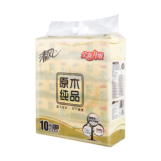 清风原木纯品120抽3层10包抽取式面纸 商品图0