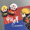 “蓝朋友”消防系列冰箱贴 商品缩略图2