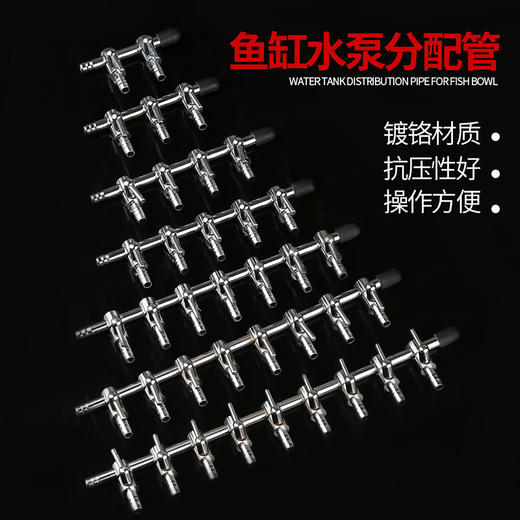 森森氧气泵气量调节阀增氧泵调气阀三通多头分流管养鱼气泵分流器 商品图3