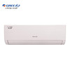 【新国标】格力（GREE）凉之悦 变频冷暖 仿布纹工艺 大1匹 三级能效 56℃净菌自洁 挂机空调 商品缩略图0