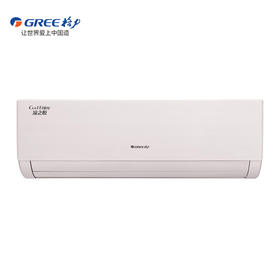 【新国标】格力（GREE）凉之悦 变频冷暖 仿布纹工艺 1.5匹 三级能效 56℃净菌自洁 挂机空调