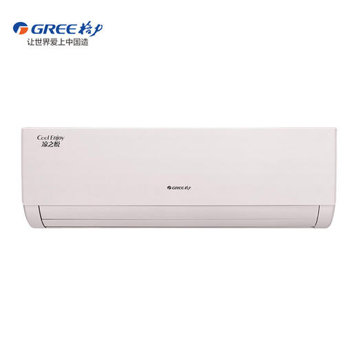 【新国标】格力（GREE）凉之悦 变频冷暖 仿布纹工艺 大1匹 三级能效 56℃净菌自洁 挂机空调 商品图0